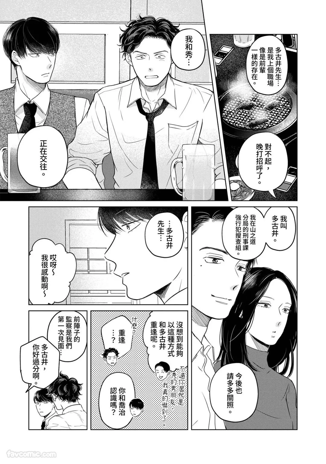 หน้า 57
