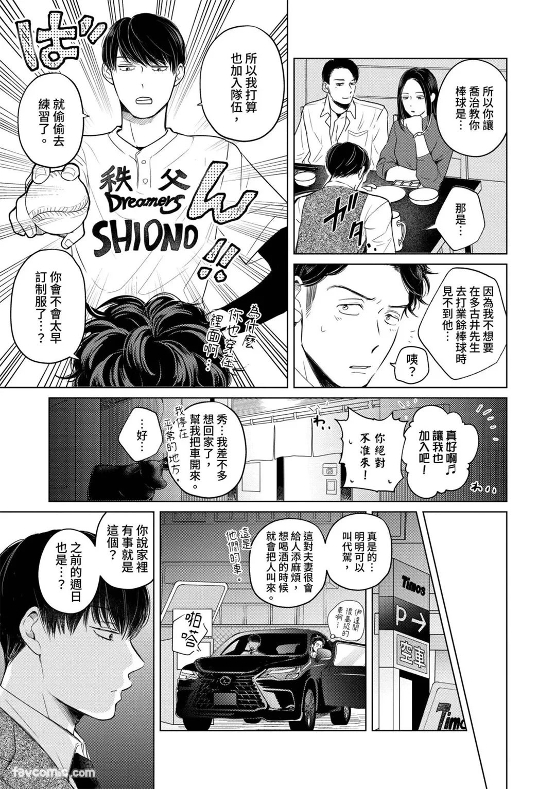 หน้า 59