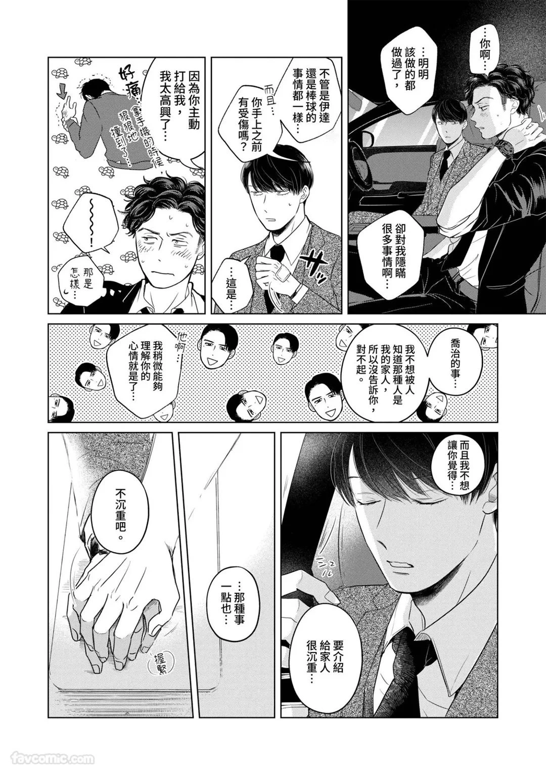 หน้า 60