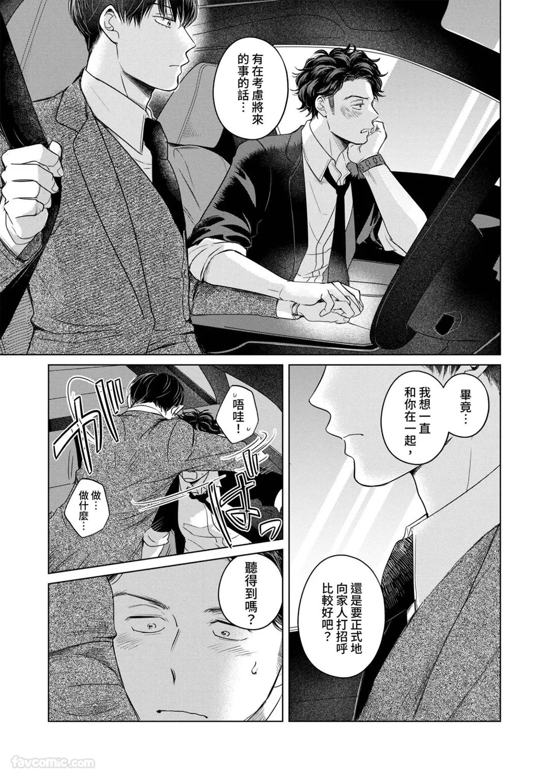 หน้า 61