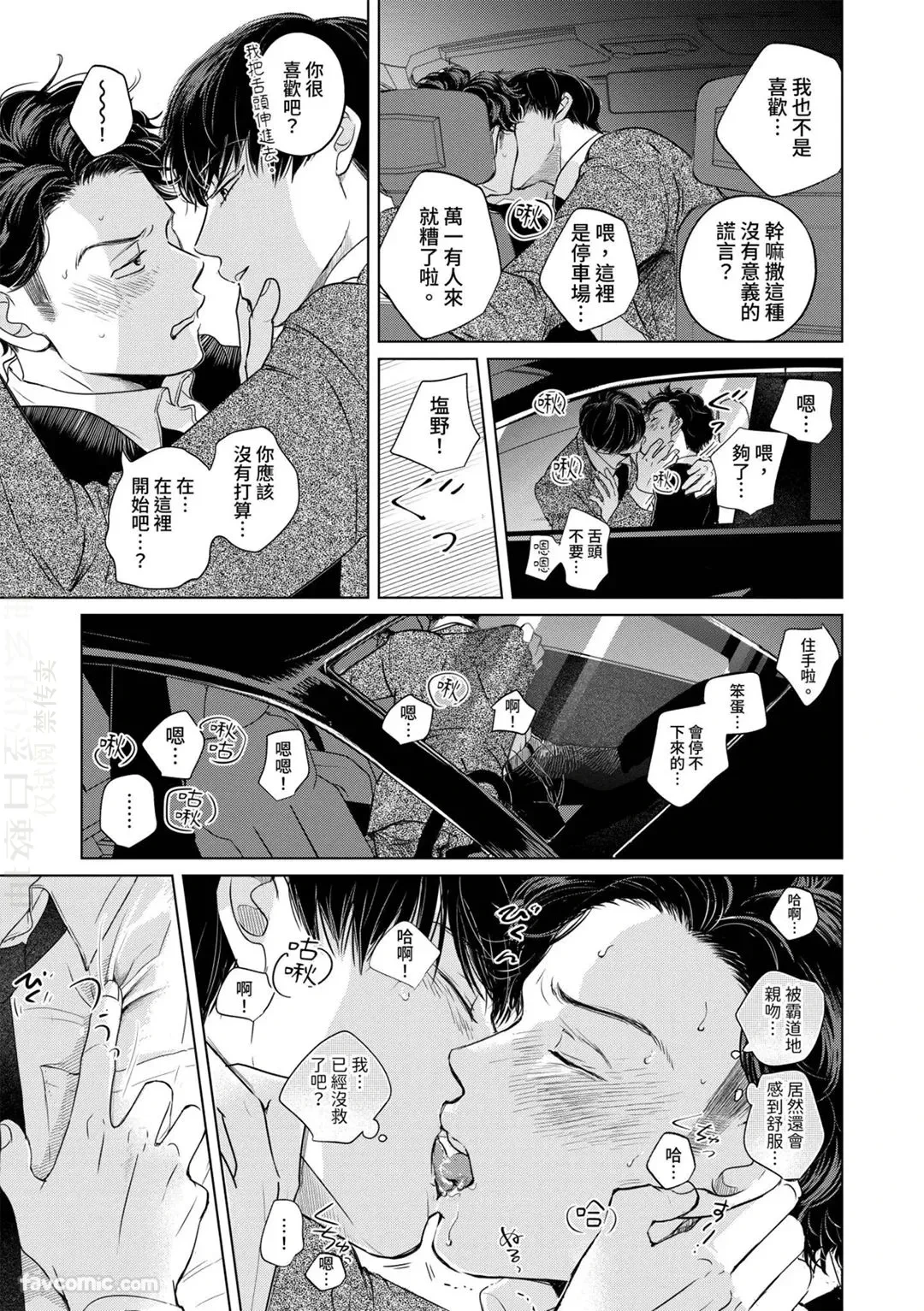 หน้า 63