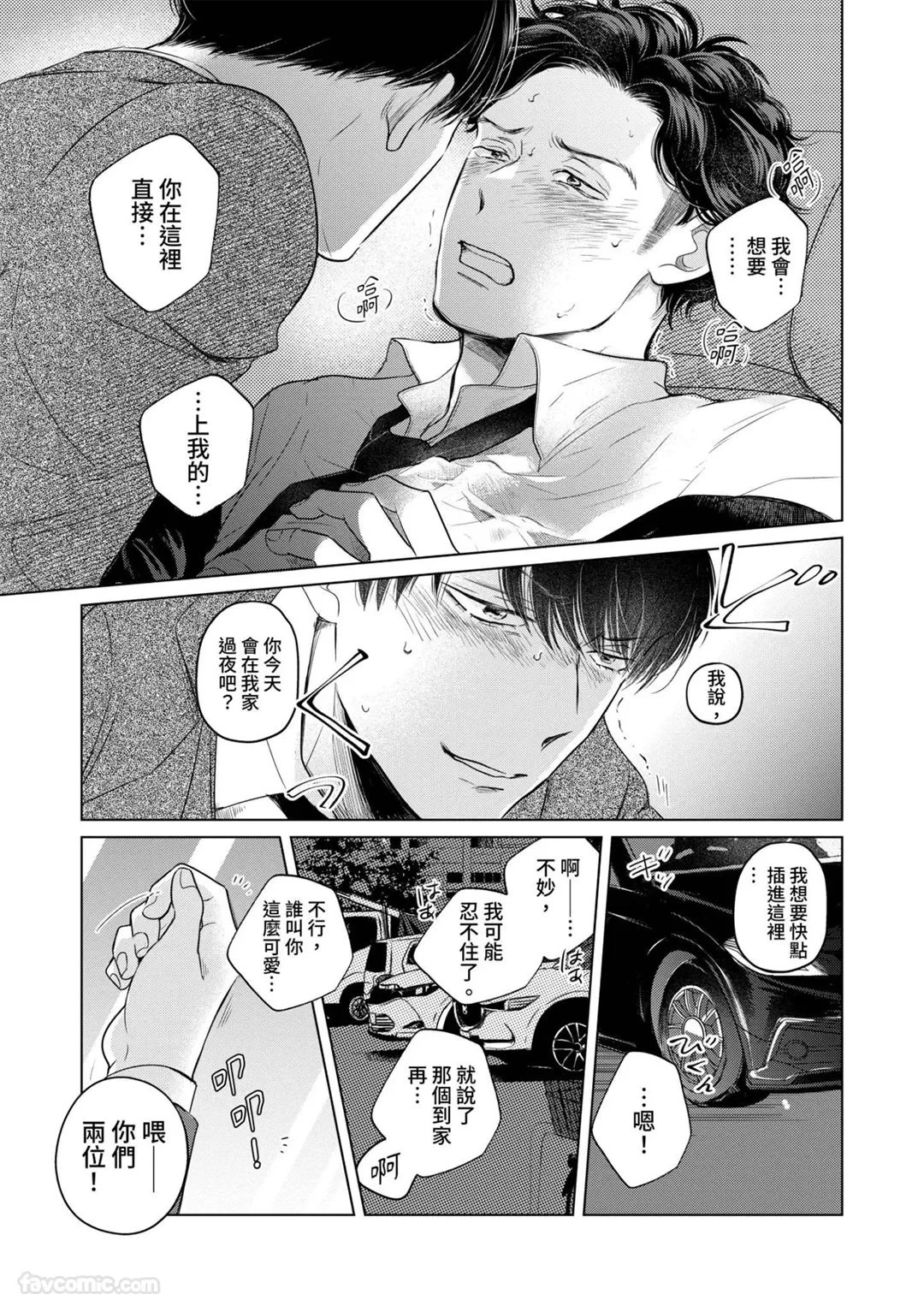 หน้า 65