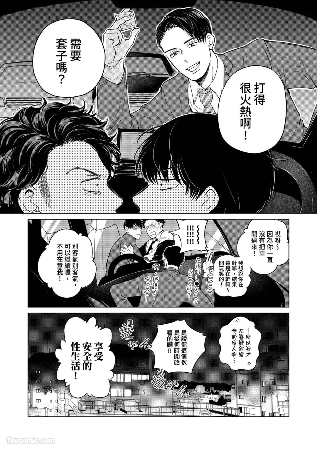 หน้า 66