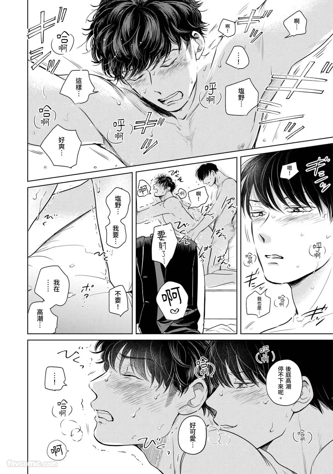 หน้า 68