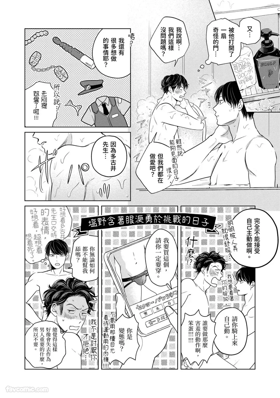 หน้า 71