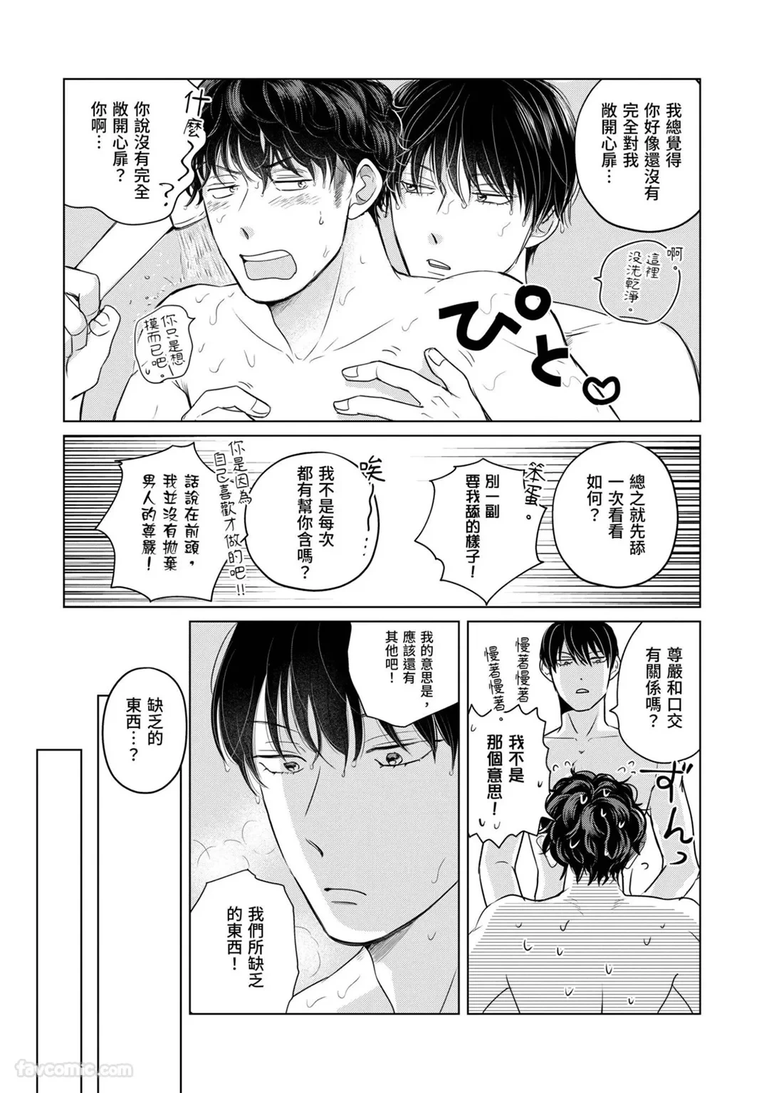 หน้า 72