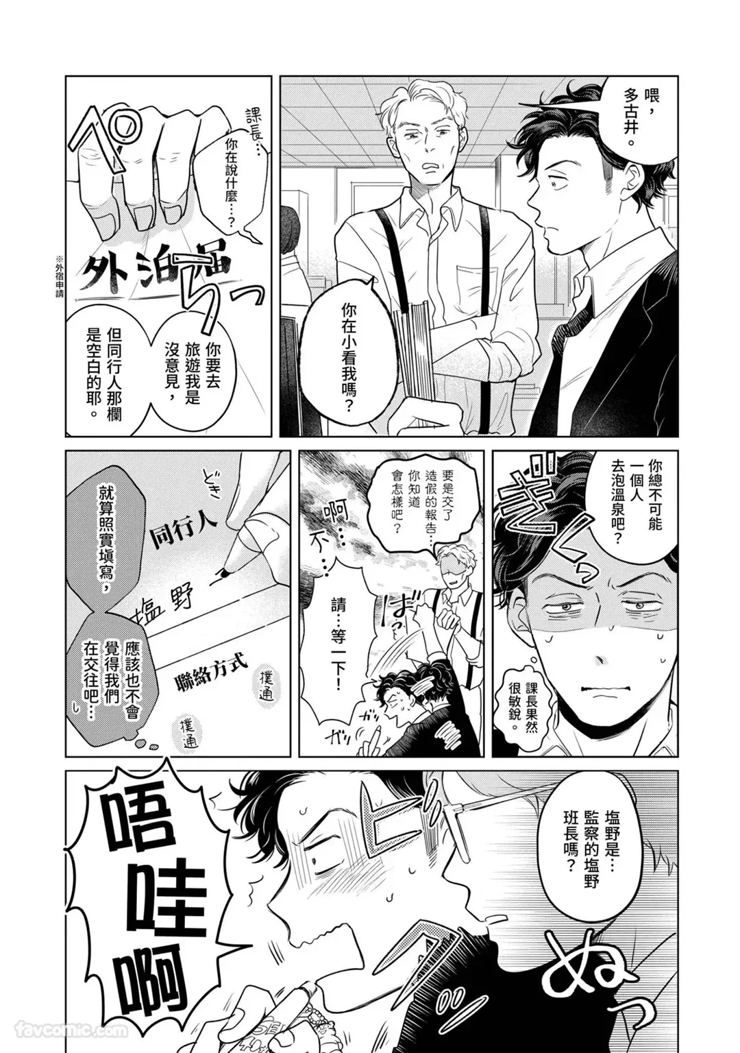 หน้า 73