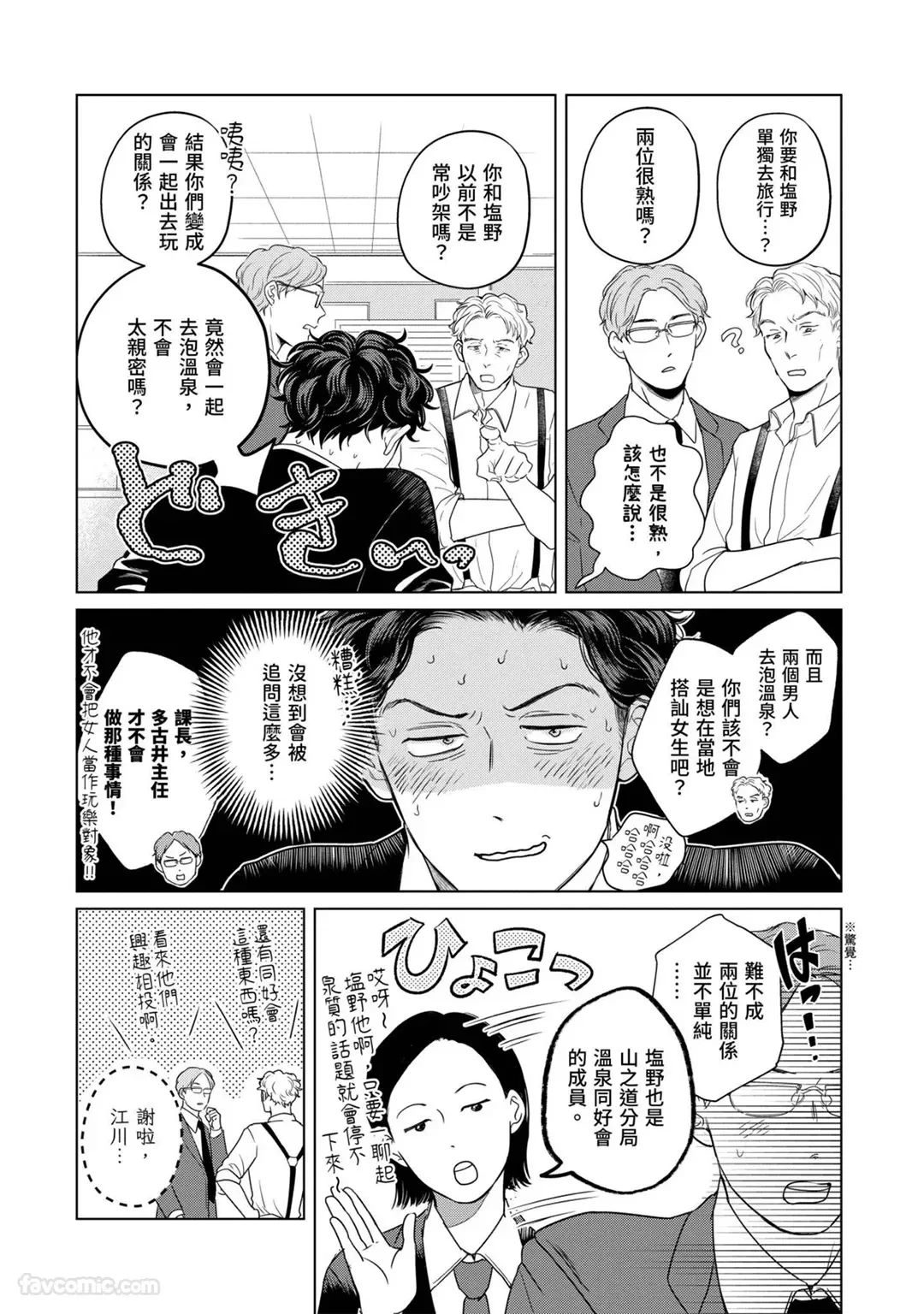 หน้า 74