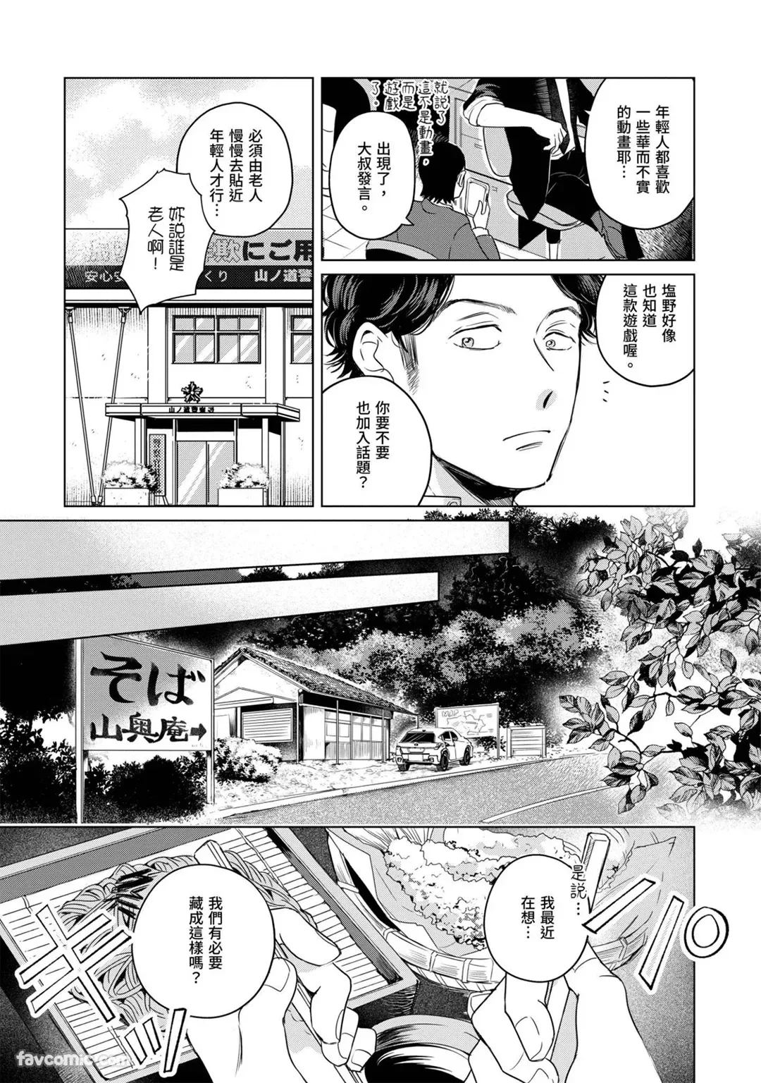 หน้า 76