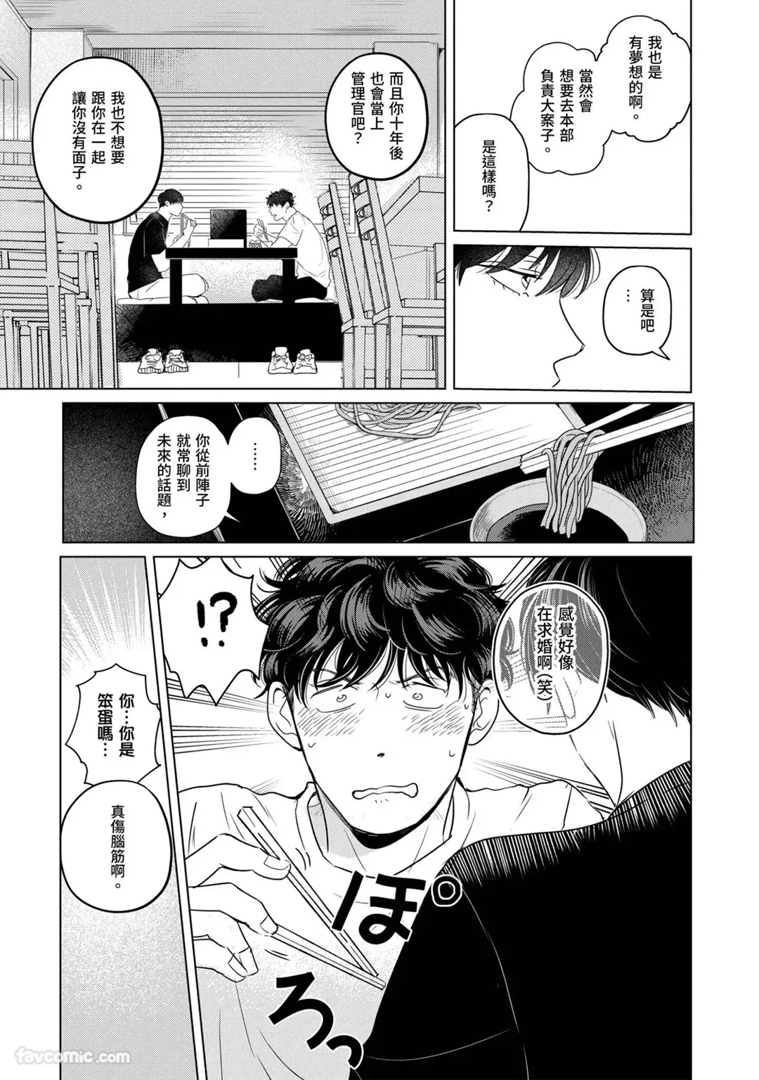 หน้า 78