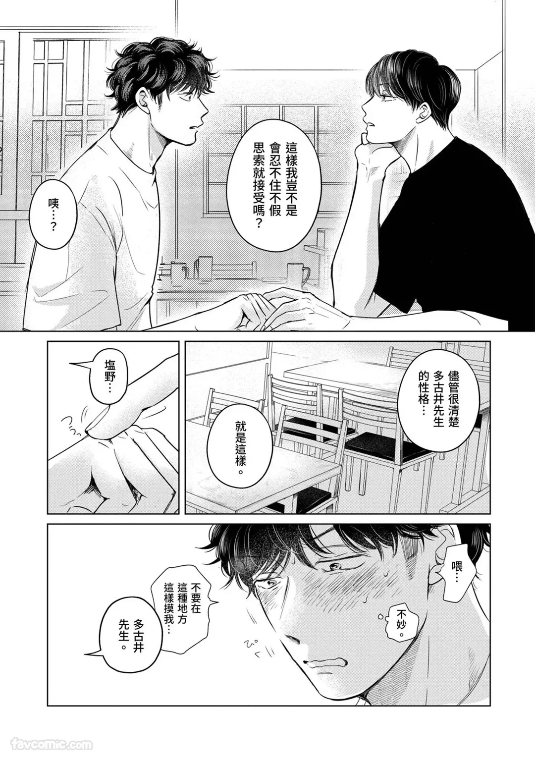 หน้า 79