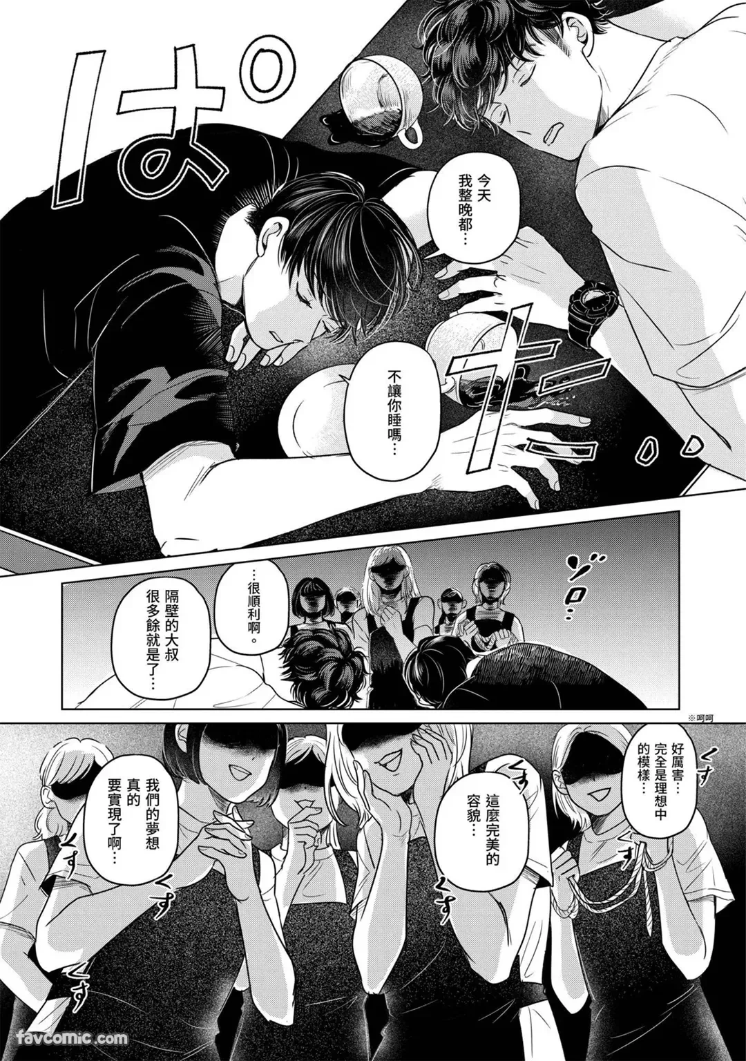 หน้า 82