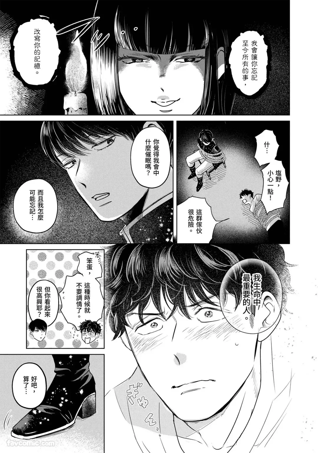 หน้า 90