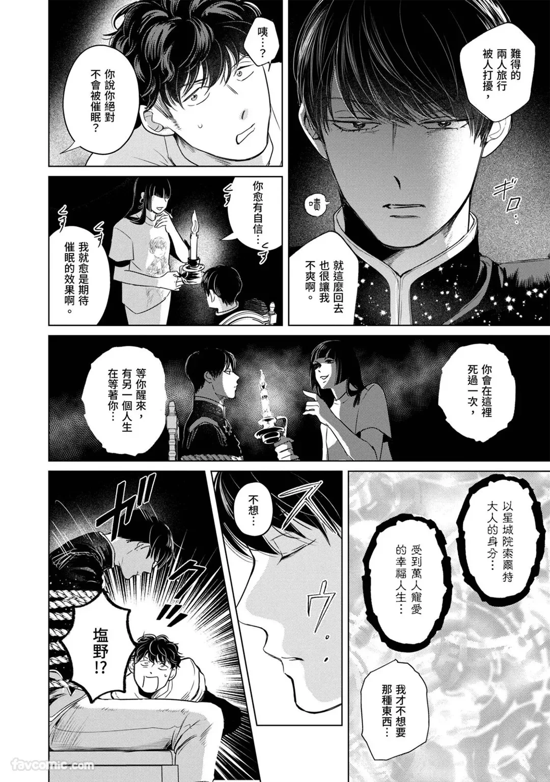 หน้า 91