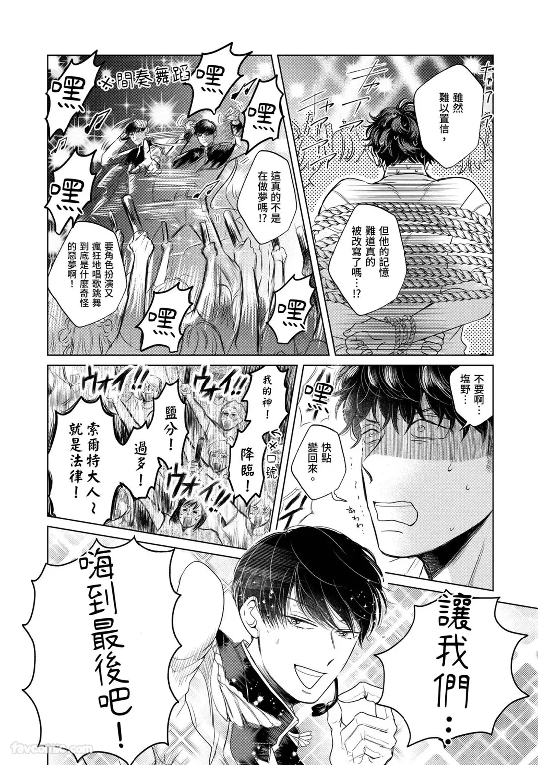 หน้า 95
