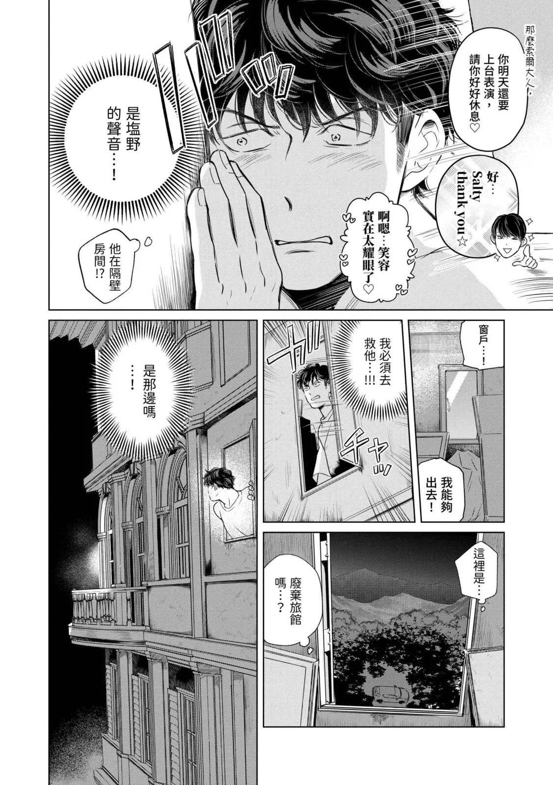 หน้า 102