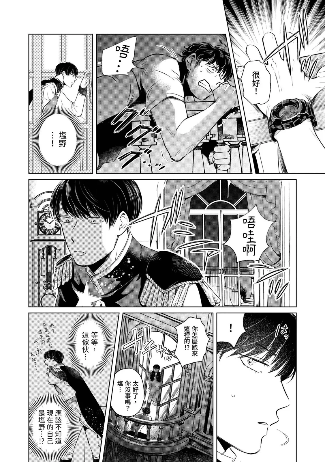หน้า 104