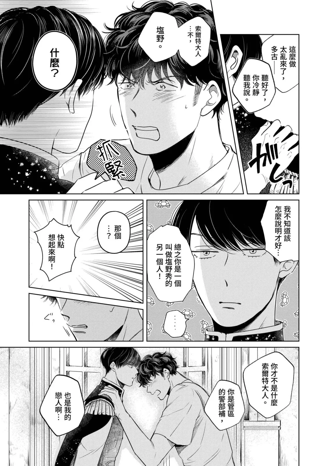 หน้า 105