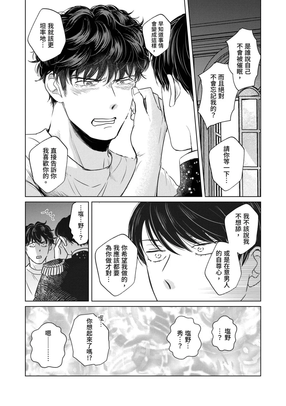 หน้า 106