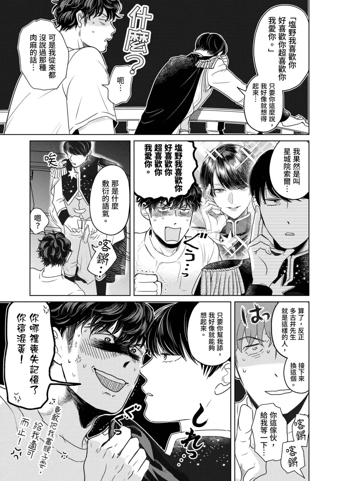 หน้า 107