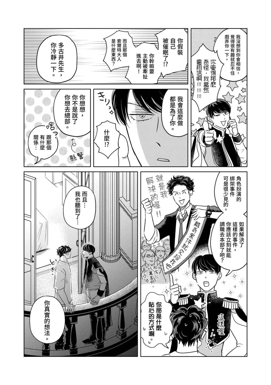 หน้า 108
