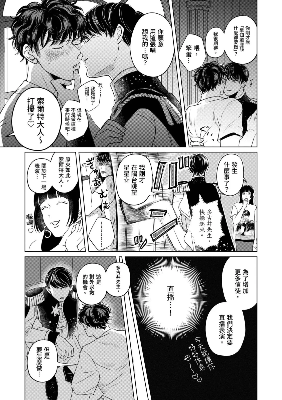 หน้า 109