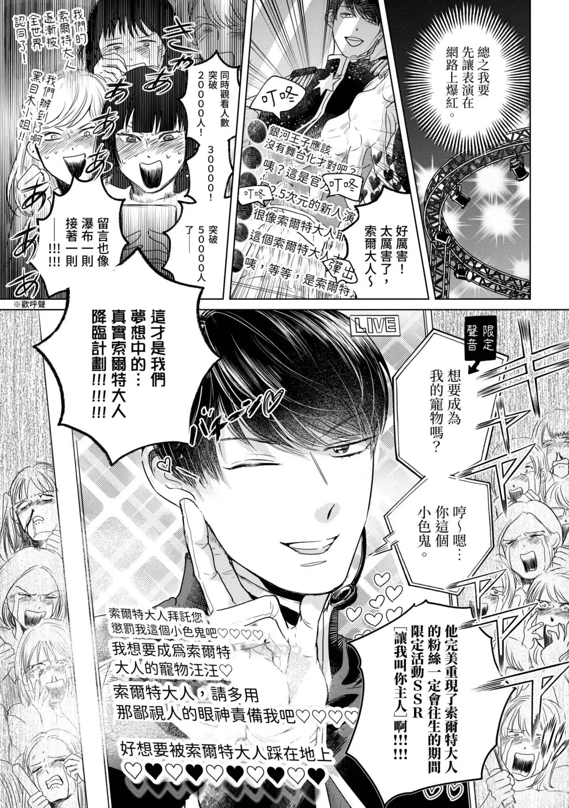 หน้า 111