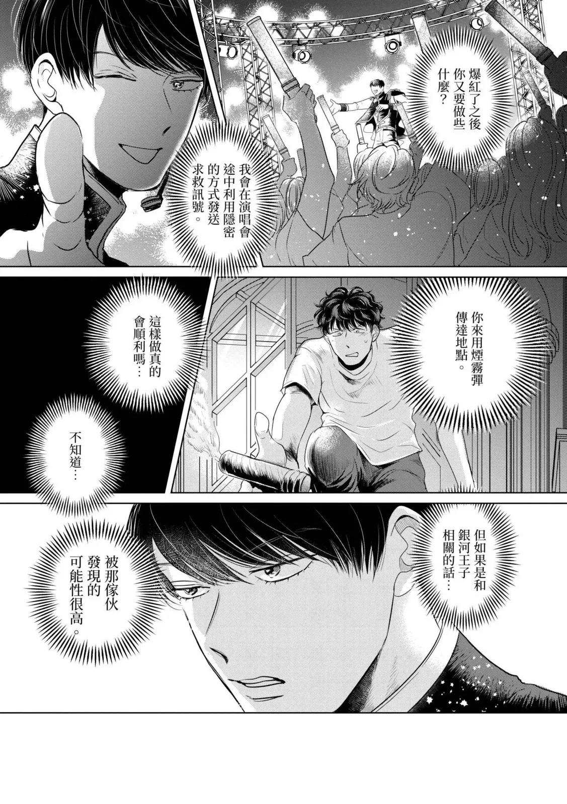 หน้า 112
