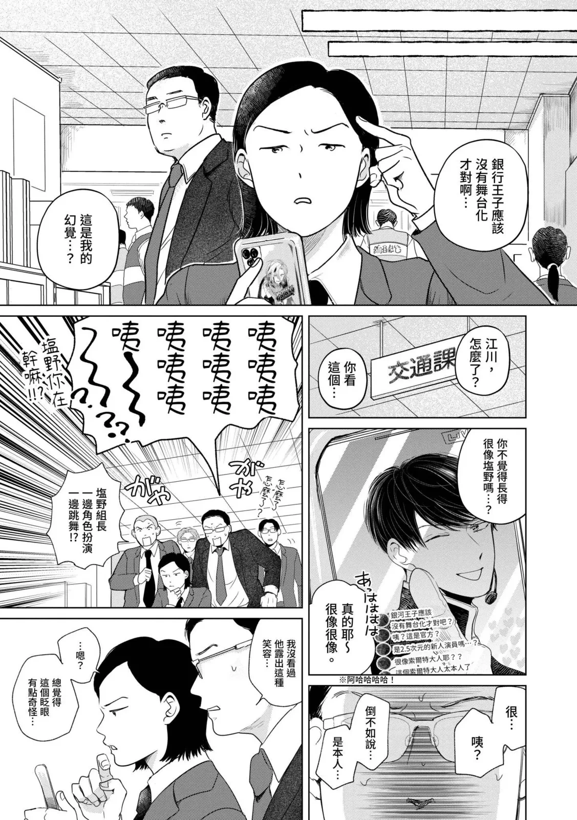 หน้า 113