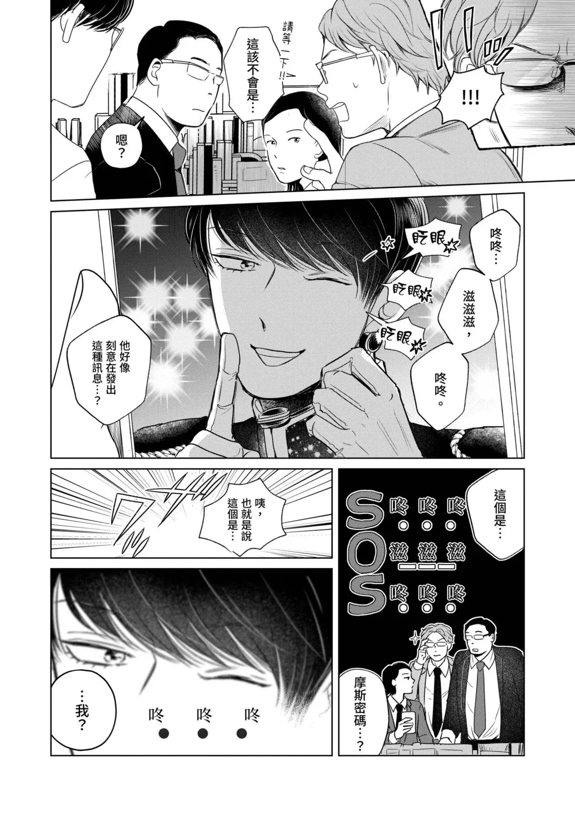 หน้า 114