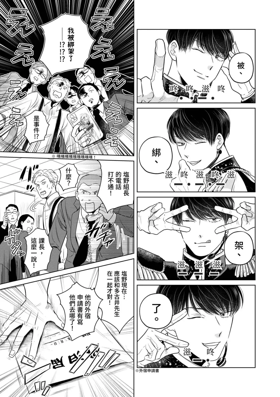 หน้า 115