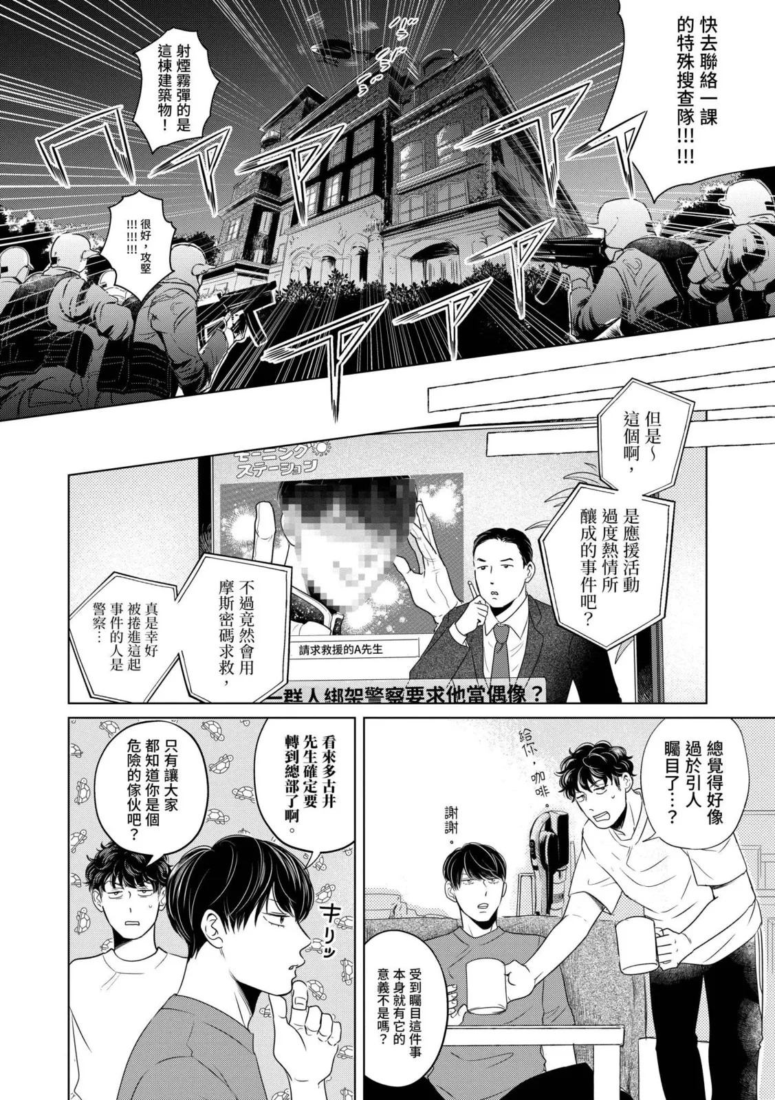 หน้า 116