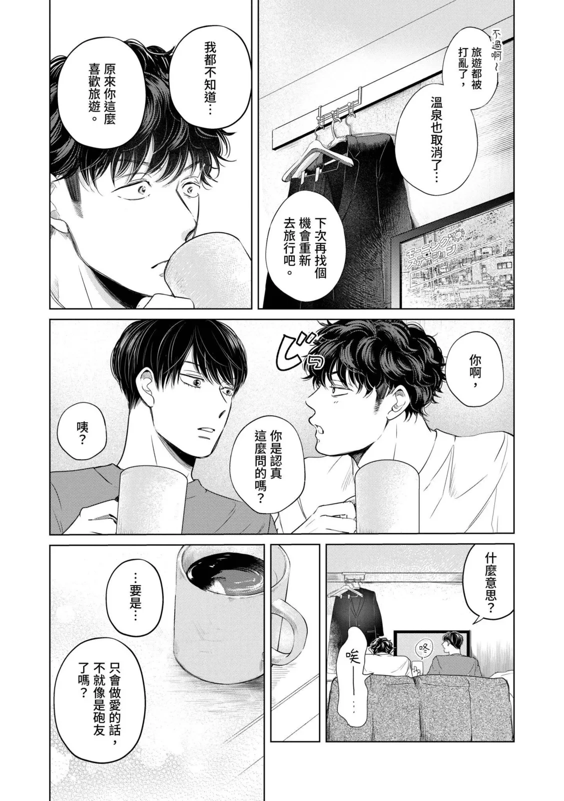 หน้า 117