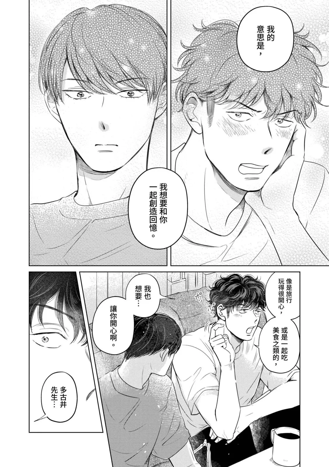 หน้า 118