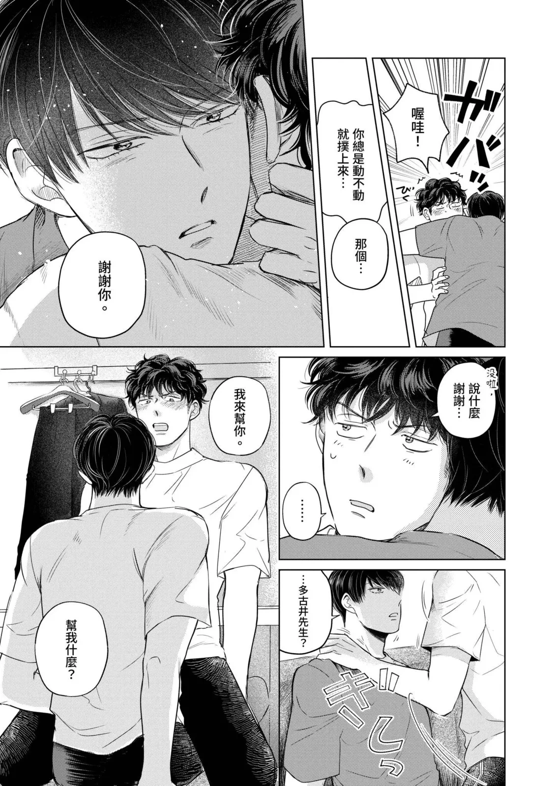หน้า 119