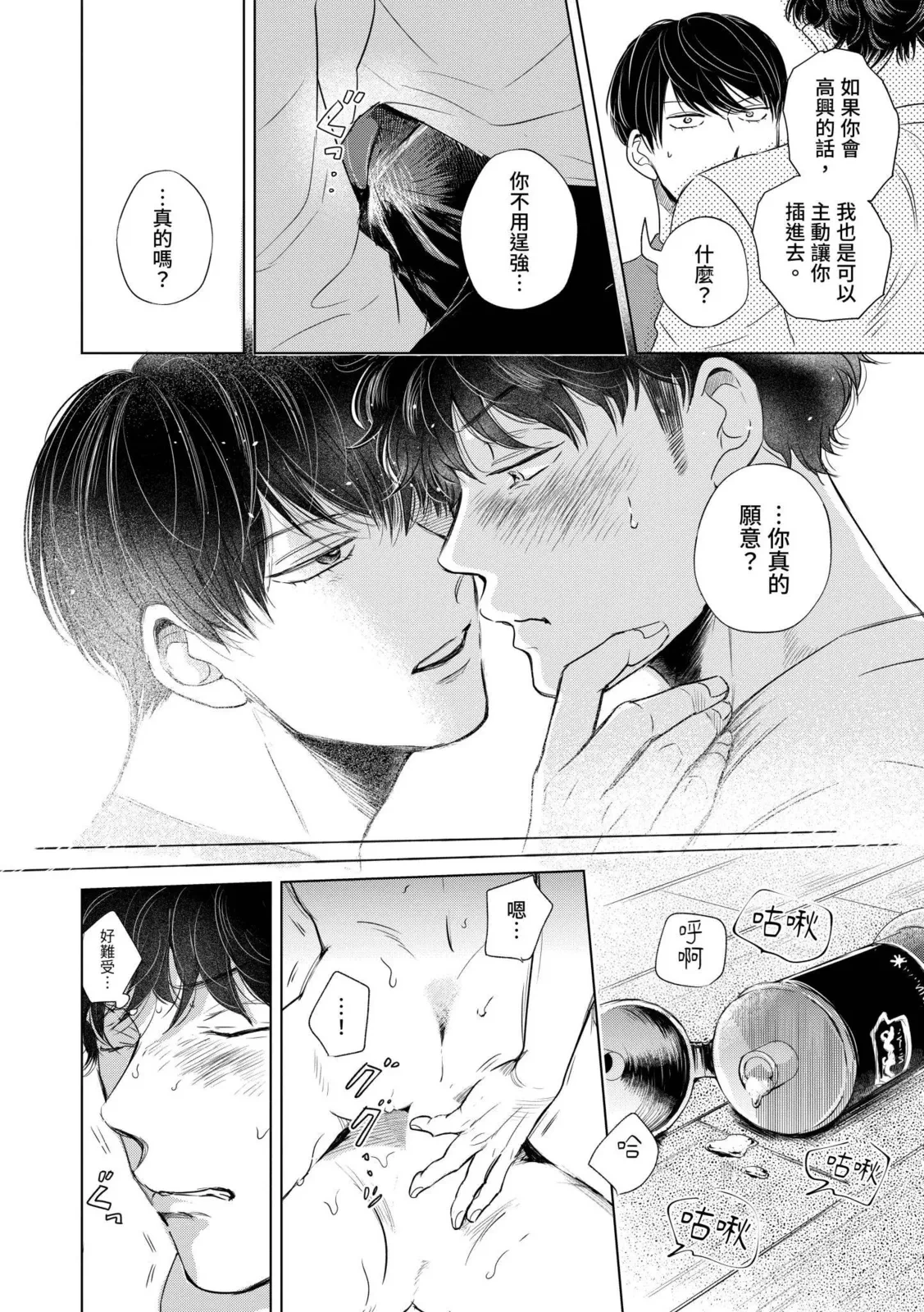 หน้า 120