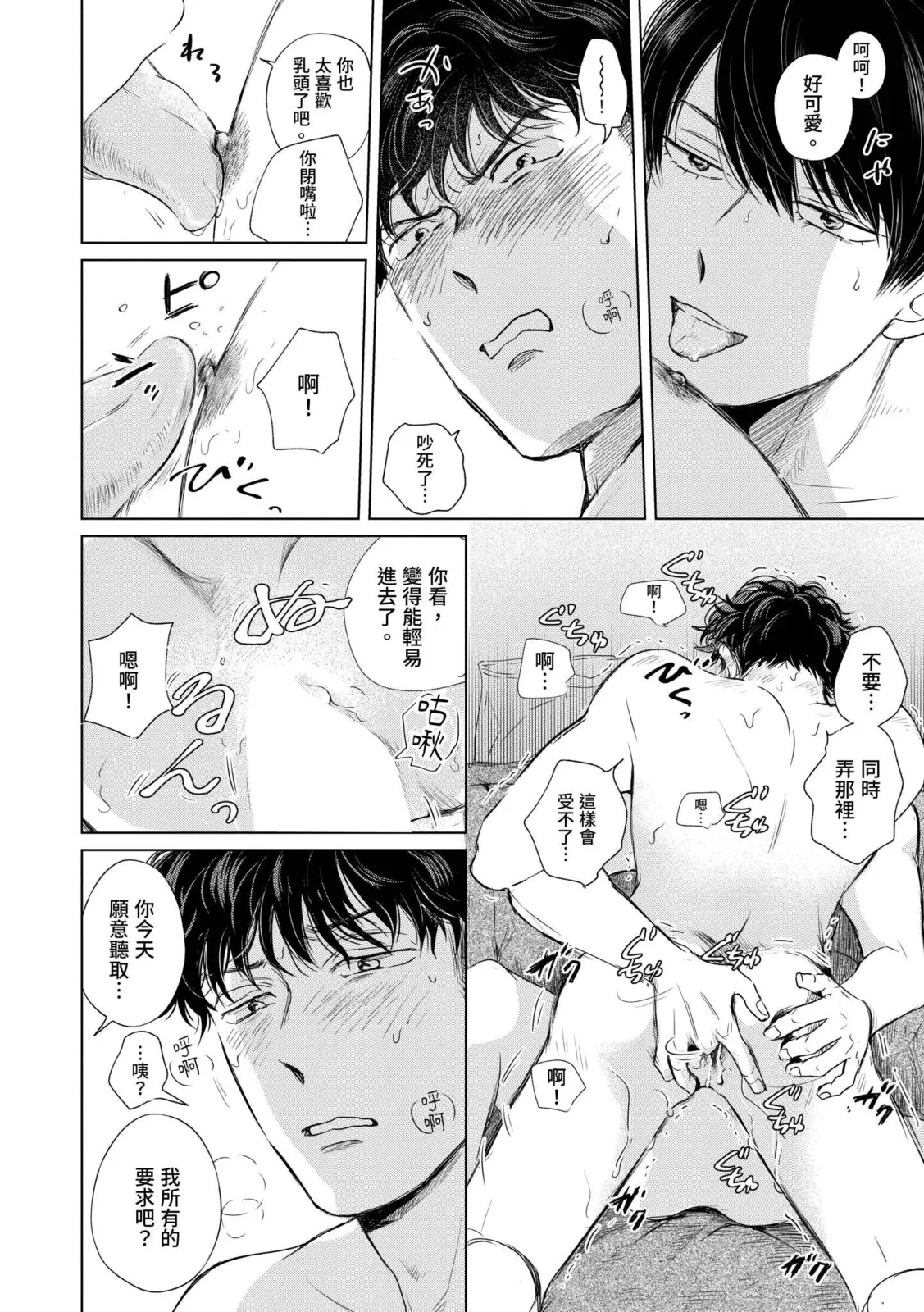 หน้า 122