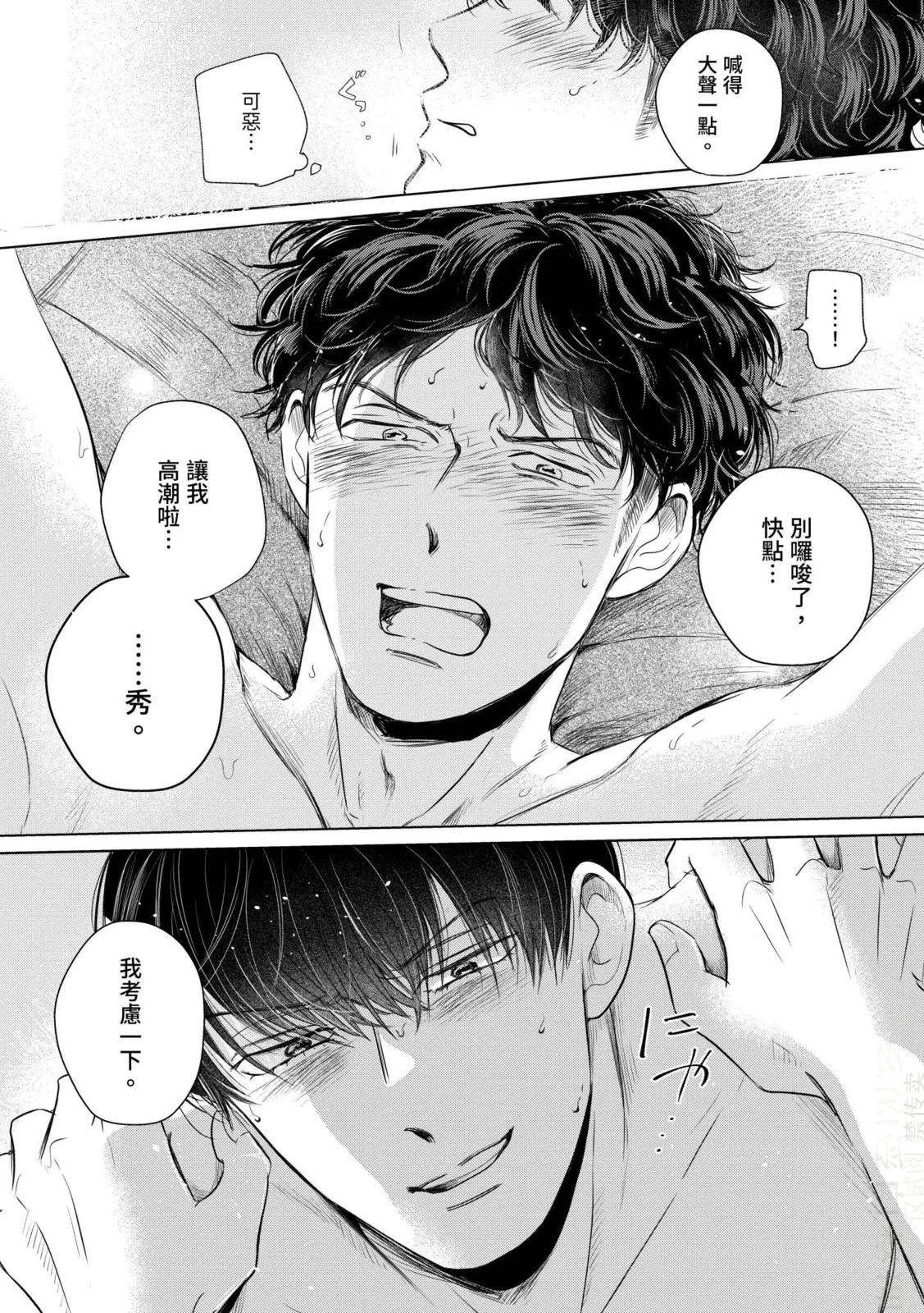 หน้า 124