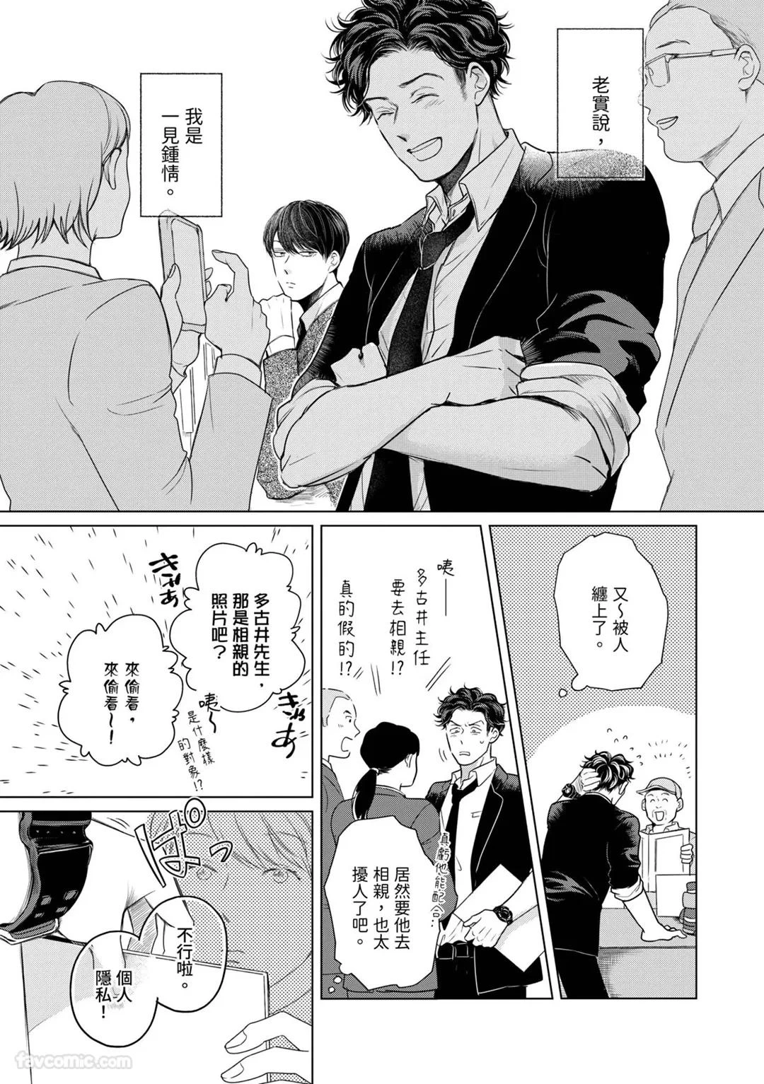 หน้า 130