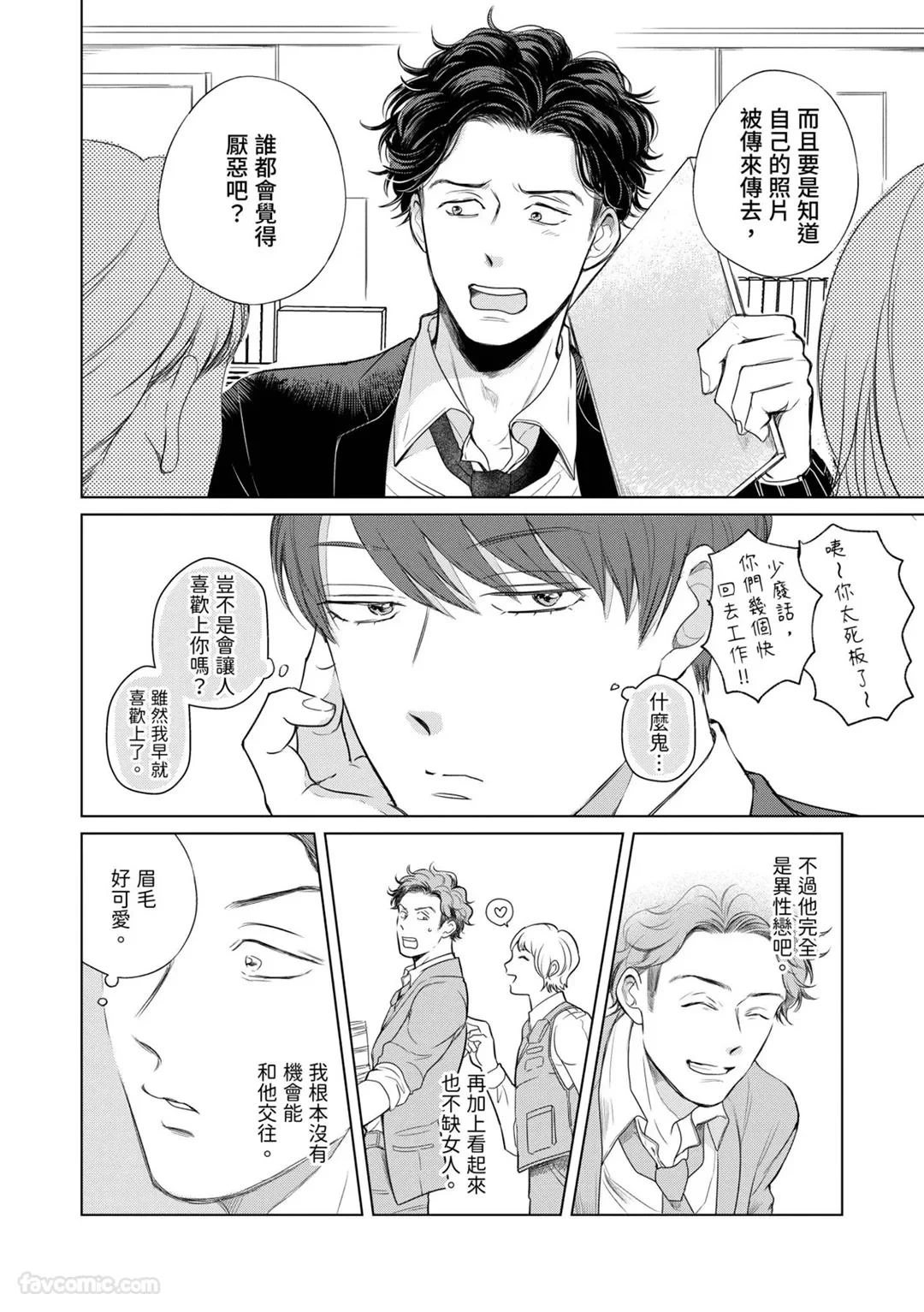 หน้า 131