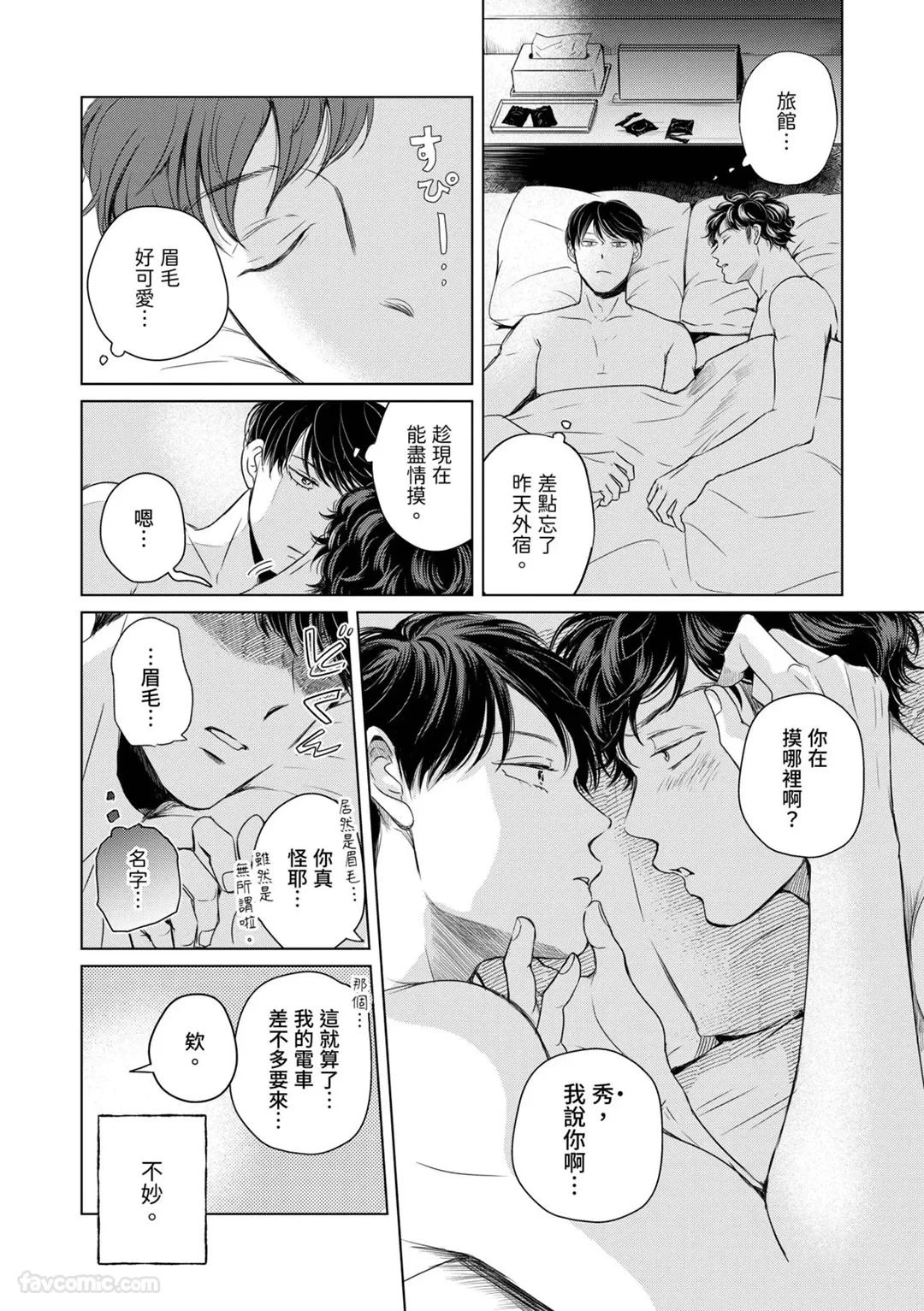 หน้า 133