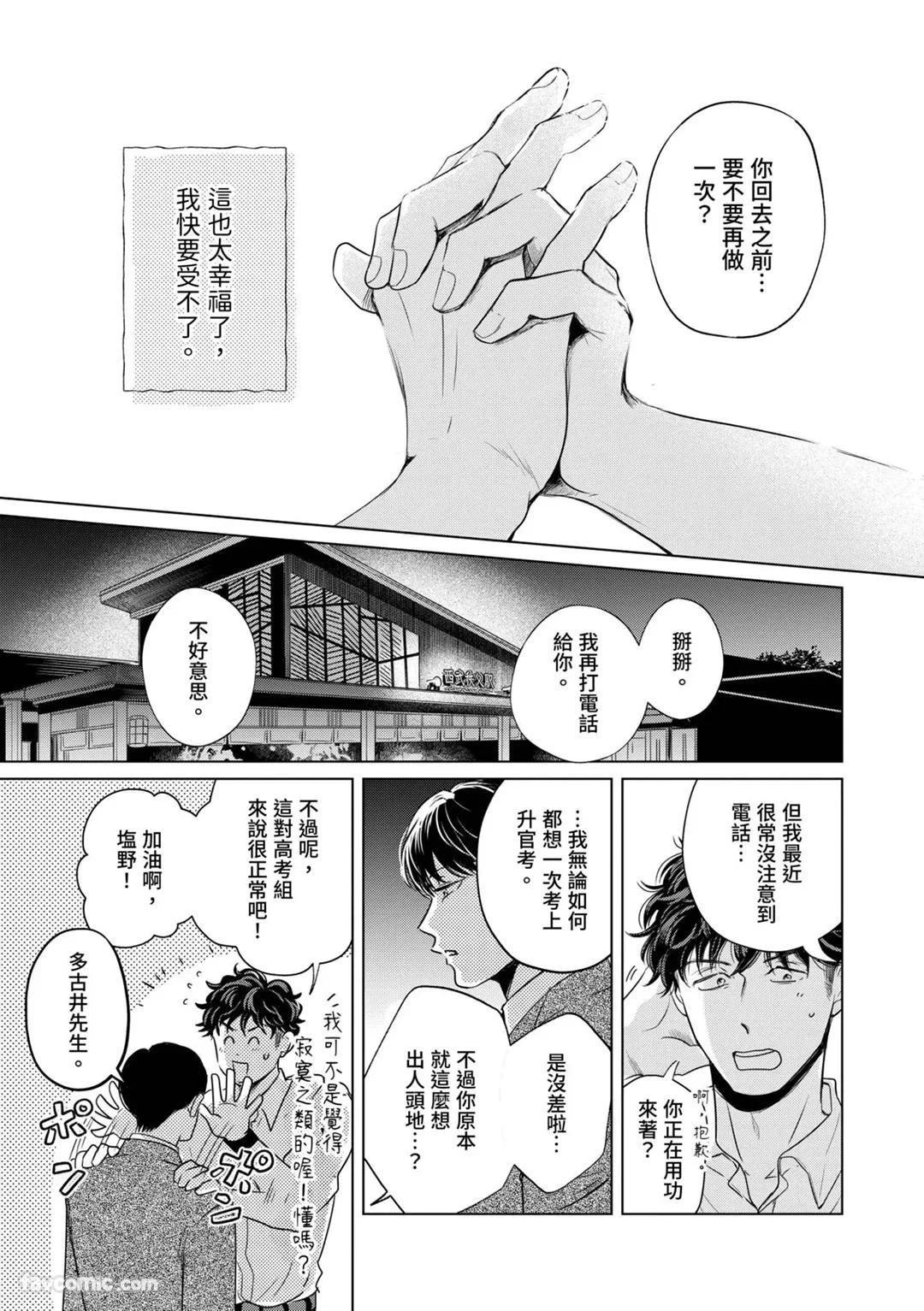 หน้า 134