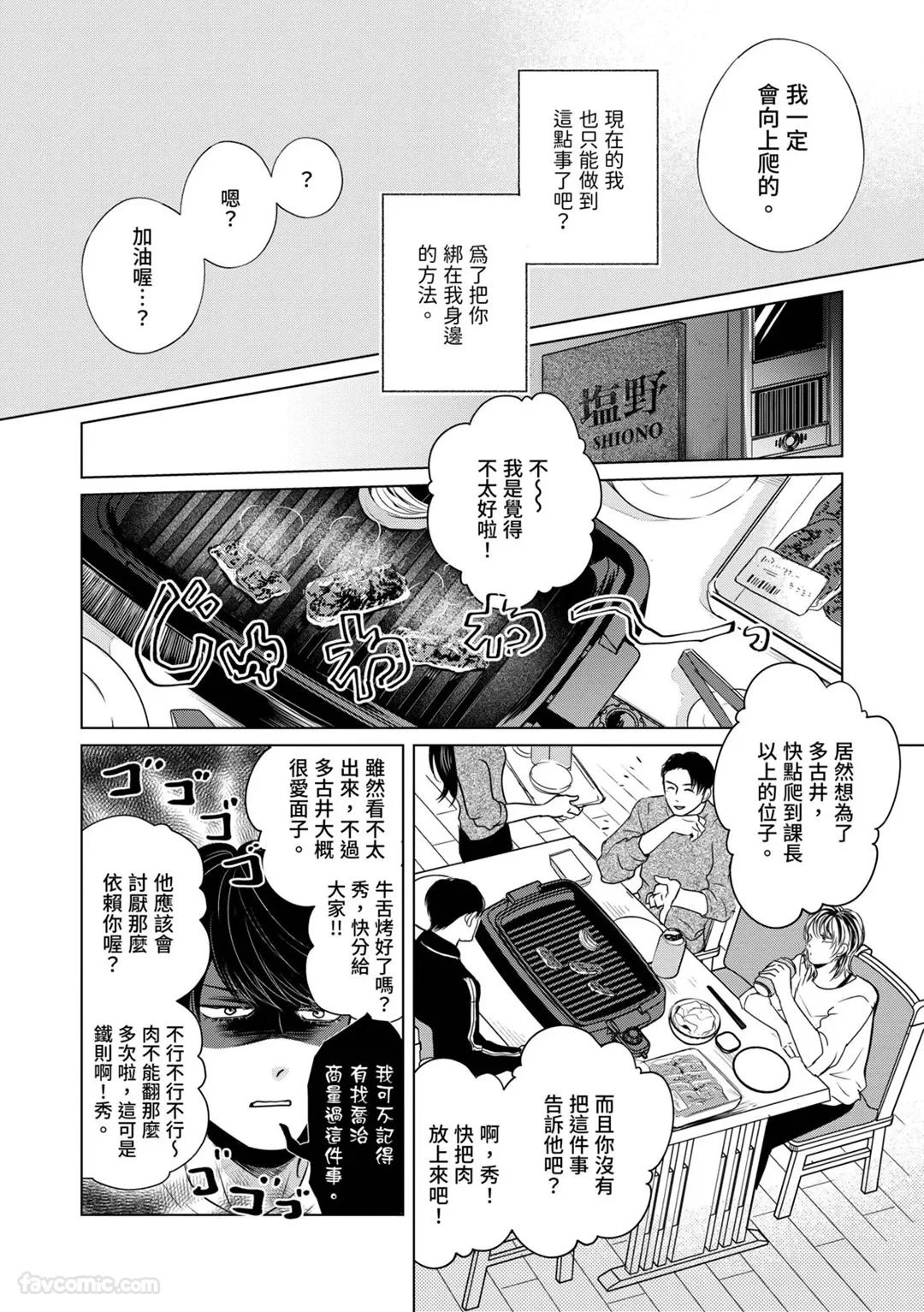 หน้า 135