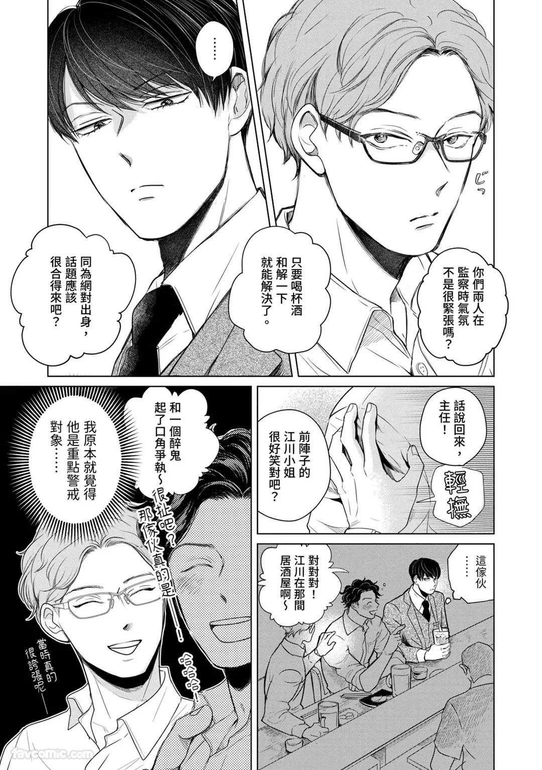 หน้า 138