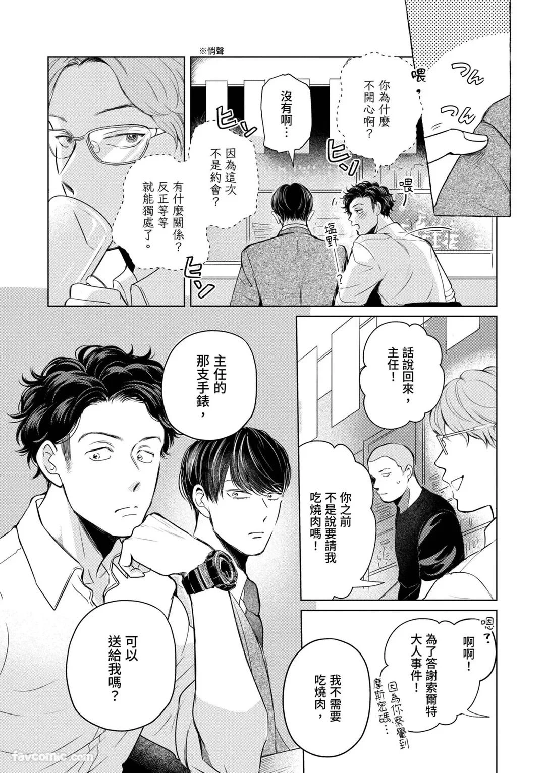 หน้า 140