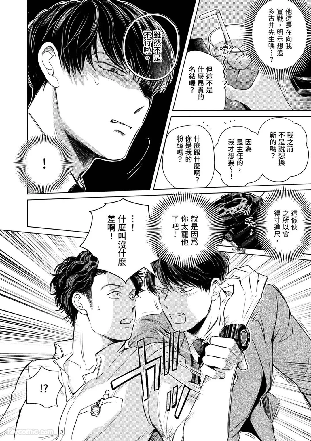 หน้า 141