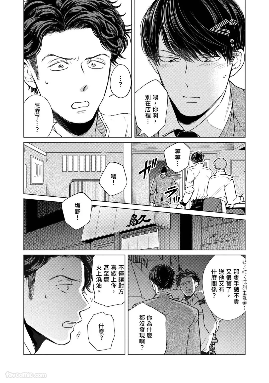 หน้า 142