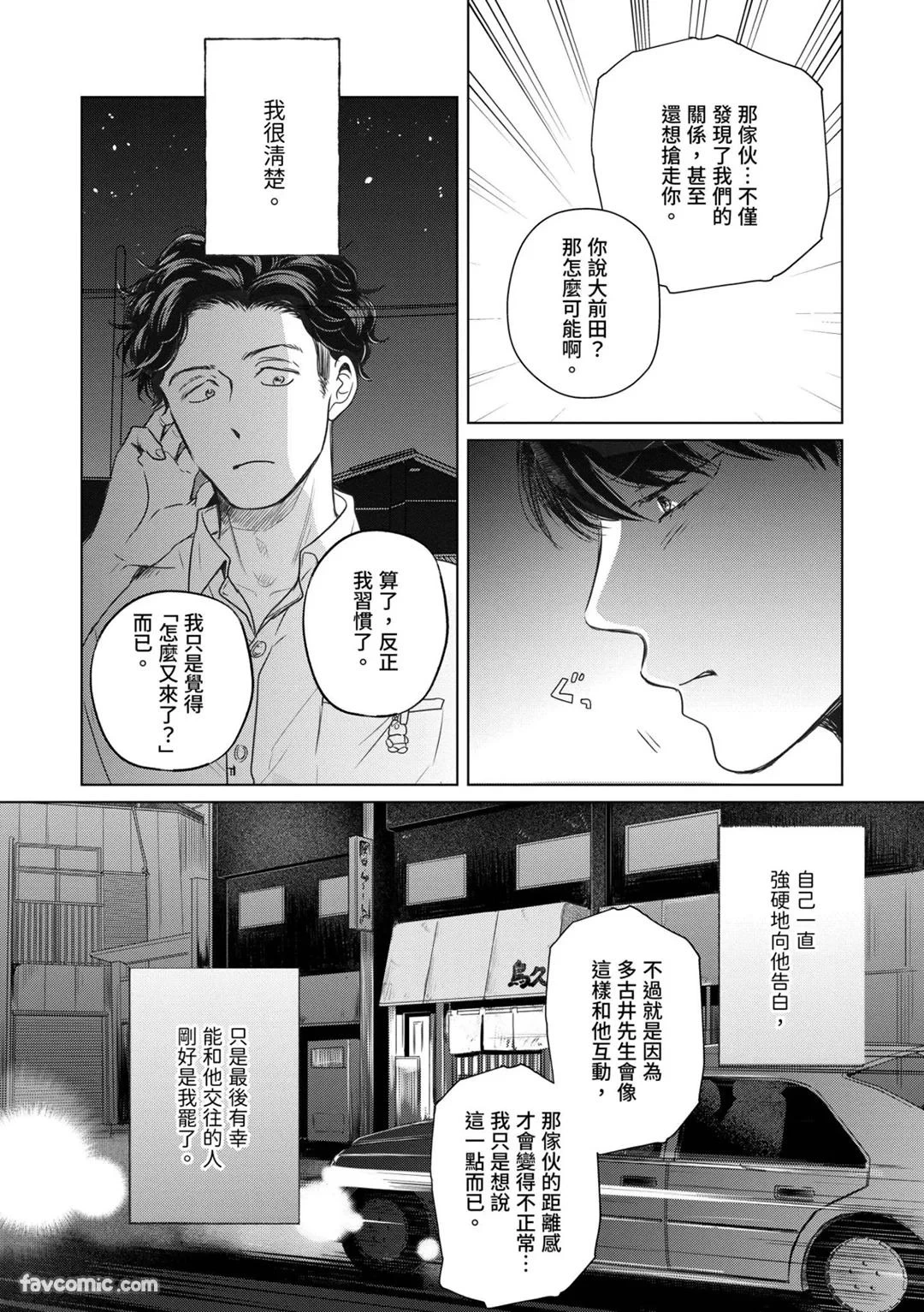 หน้า 143