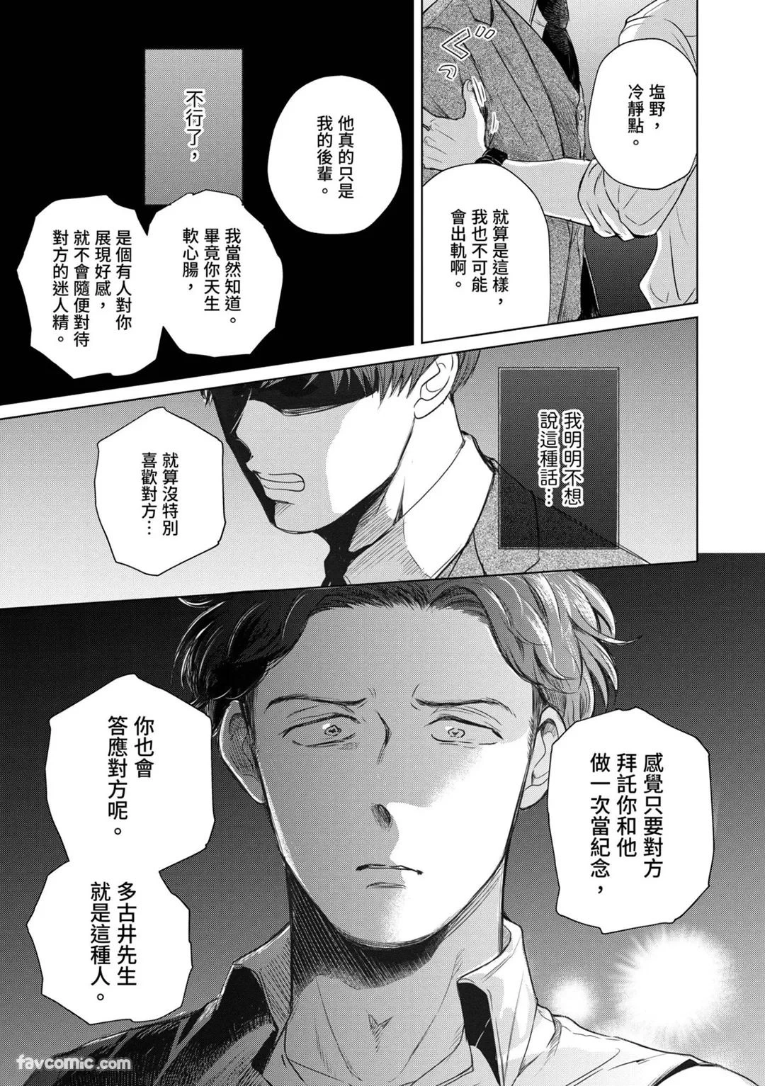 หน้า 144
