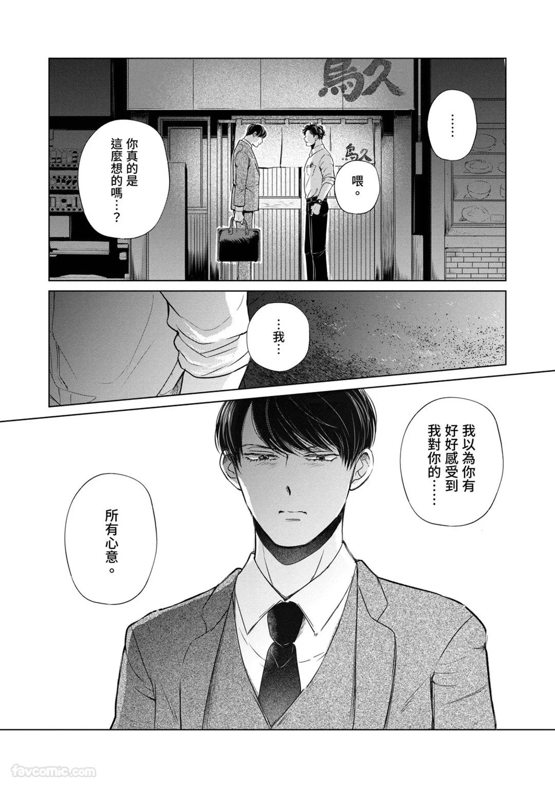 หน้า 145